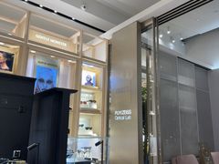 -溥仪眼镜PUYI OPTICAL(国贸商城店)