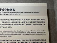 -敦煌市博物馆