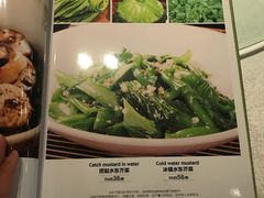 -五稻厨房粤西菜(新闻店)