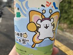 -瑞幸咖啡(南京绿地之窗店)