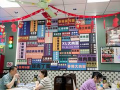 -鲁达面馆本帮风味(共康东路店)