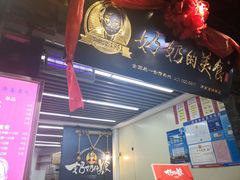 -奶奶的美食(悦立方店)