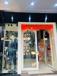 -ChenV西服礼服高级定制(市区养育巷店)