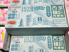 -采芝斋(延安路店)