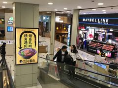 -凯德MALL(望京店)