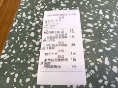 -流浪地图剁椒卤汁拌饭(未来城购物广场店)