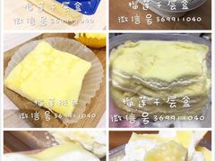 -Family cake壹家烘焙