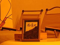 -后院儿·精酿·塔罗Happy Bar