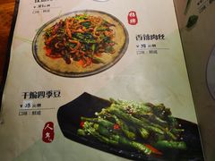 -逍遥宫