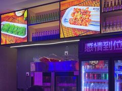 -郝木屋·烧烤(桥头店)