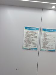 -深圳医恒美医疗美容