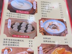 -日月永和中国餐饮名店(凤凰店)