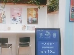-一只酸奶牛(宝塔区万达店)