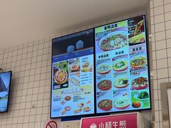 -小杨生煎(松江大学城店)