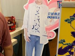 -DQ·蛋糕·冰淇淋(浦江欢乐颂店)