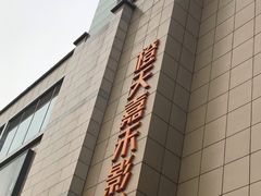 -橙天嘉禾影城(苏州印象城店)