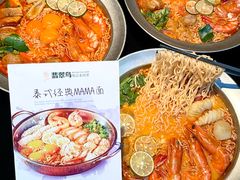 -翡翠鸟精品泰国菜(北辰财富中心店)