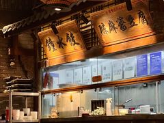 -张氏宽窄巷成都菜(澳德乐店)