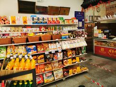 零售区-桂香村(护国寺店)