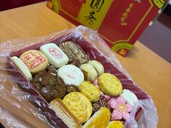 -宝圆斋清真糕点·蛋糕