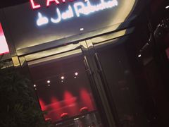 门面-L'ATELIER de Joel Robuchon(外滩18号店)