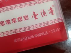 -壹德壹(锦都店)