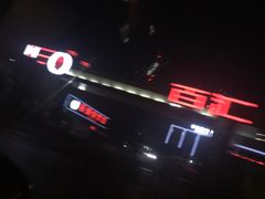 -三旗百汇商品城