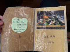 -吉祥圣雪藏餐