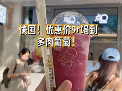 -喜茶(上海淮海中路渔阳里店)