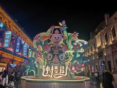 -糕材生•糕点•生日蛋糕(钟楼街店)