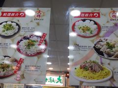 -文辉墨鱼丸大王(铜锣湾渣甸街总店)