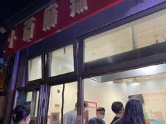 门面-郭记小街麻辣烫(南小街总店)