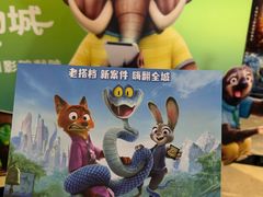 -UME影城(安贞DTS:X店)