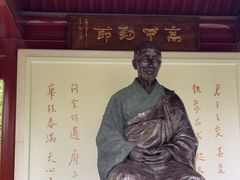 -李叔同故居纪念馆