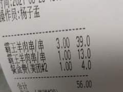 -新兴家喻酒家·羊城名宴(昌岗店)