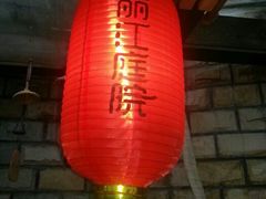 -慢丽江·云南野生菌土鸡锅(付家庄店)