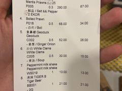 -大茄来海鲜餐厅(亚洲城分行)