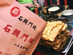 -南市食品街