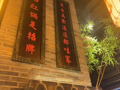 -小龙坎火锅(全球旗舰店)