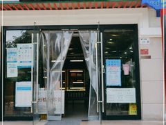 -深圳安仁堂中医·推拿按摩·肩颈调理