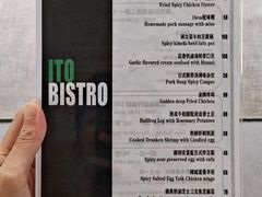 -伊藤ITO(侨福芳草地购物中心店)