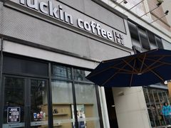 -瑞幸咖啡(巴黎春天陕西路店)