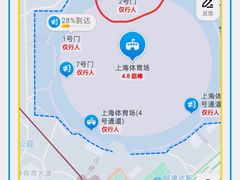 -上海体育场