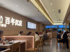 -华天延吉餐厅(西四总店)