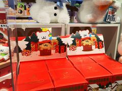 -名创优品(北京新中关购物中心地铁层店)