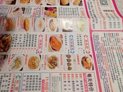 -又一间茶点轩(百汇广场店)
