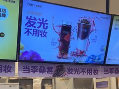 -7分甜(栖霞万谷慧店)