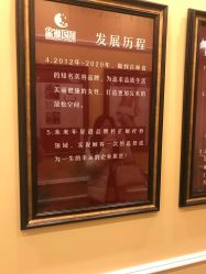-星港国际·Skin皮肤专研·皮肤管理