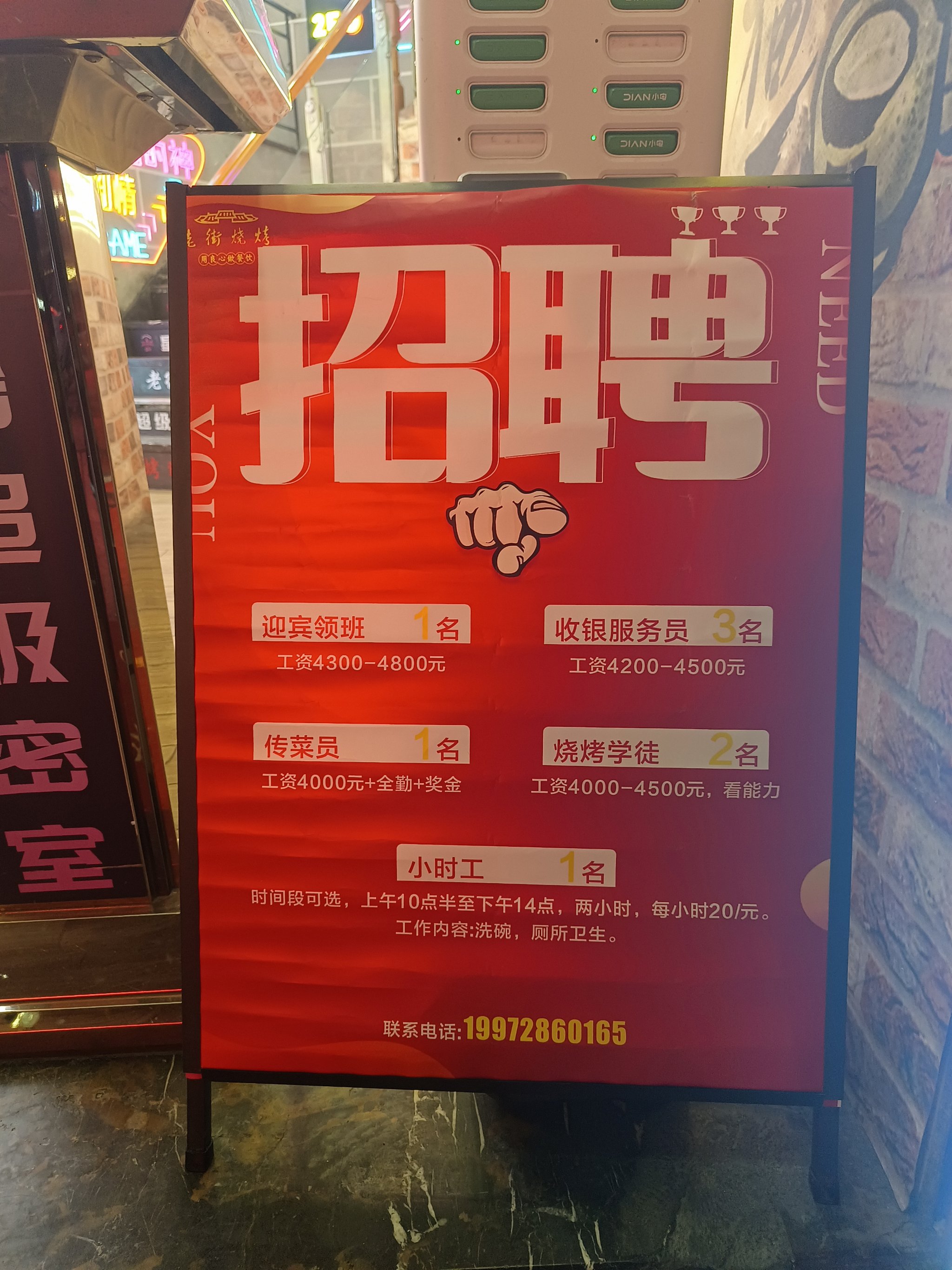 鲅鱼圈有招工的吗(鲅鱼圈有招工的吗现在)