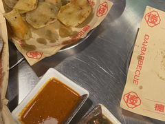 -德四家·云南傣味烧烤品牌(和谐店)